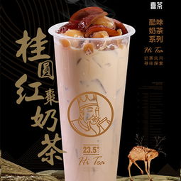 酷道喜茶飲品連鎖 酷道喜茶飲品加盟條件 酷道喜茶飲品聯系電話 3158創業信息網