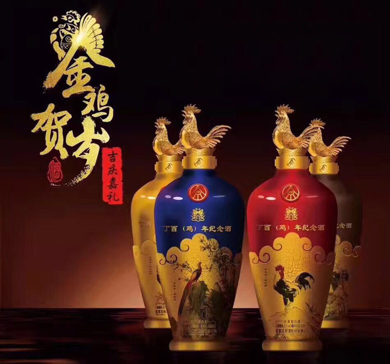 上市即面臨缺貨,五糧液首款生肖酒將再創(chuàng)茅臺生肖酒神話?_財經(jīng)_網(wǎng)