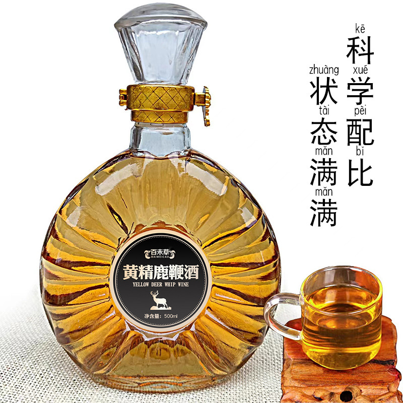 百未草黃精鹿鞭酒oem貼牌 露酒產(chǎn)品定制加工廠家山東