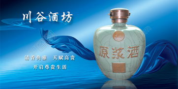 專(zhuān)業(yè)酒類(lèi)海報(bào)設(shè)計(jì)利器 免費(fèi)PSD模板一鍵獲取